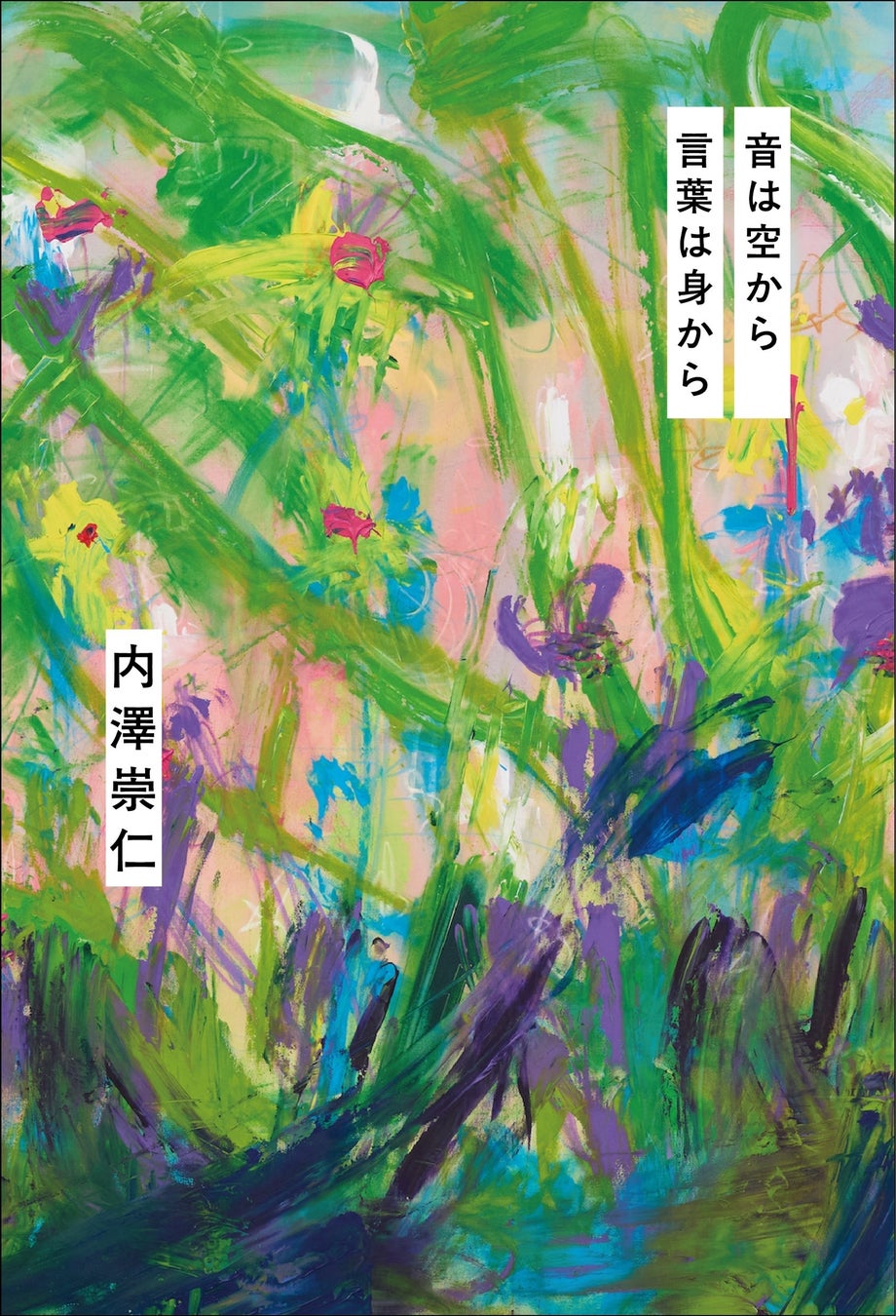 デビュー40周年 SHOW-YAはまだまだ止まらない!〈TV初放送〉SHOW-YA 40th Anniversary“無限”