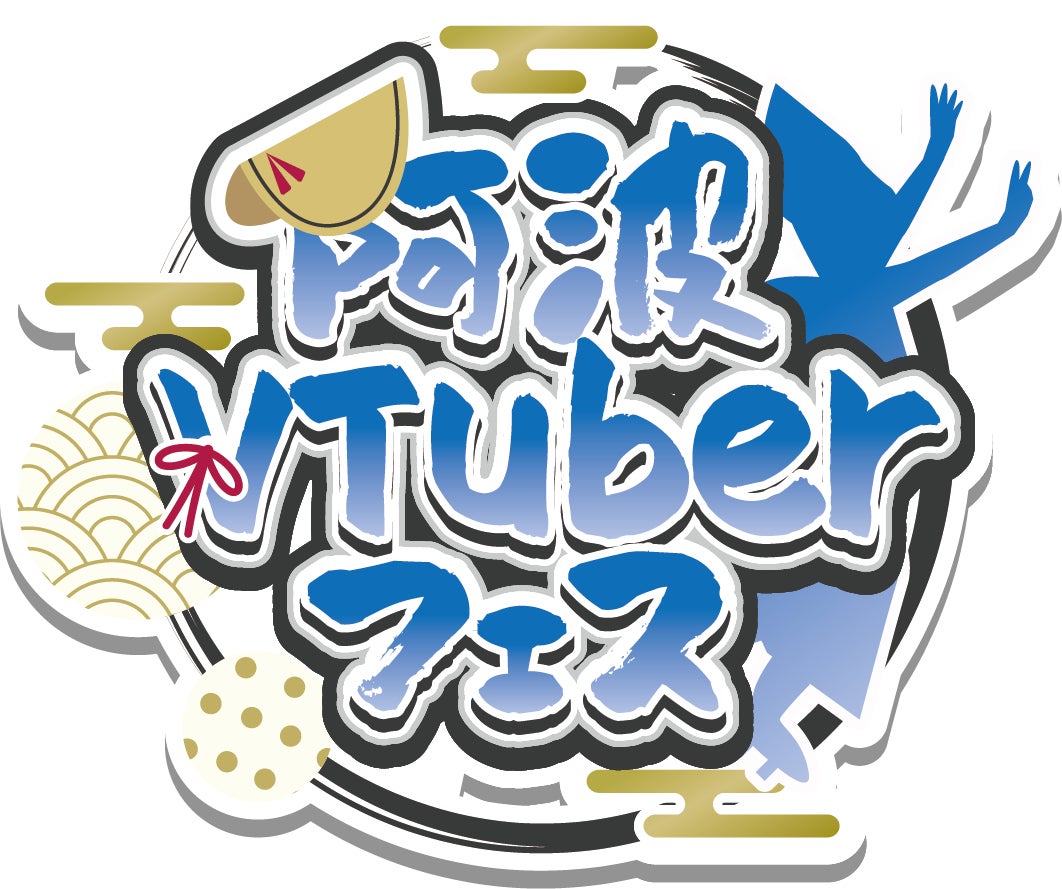 【ライブレポート】すにすて東名阪Zeppワンマンライブツアー『We are SneakerStep! -1st Step-』