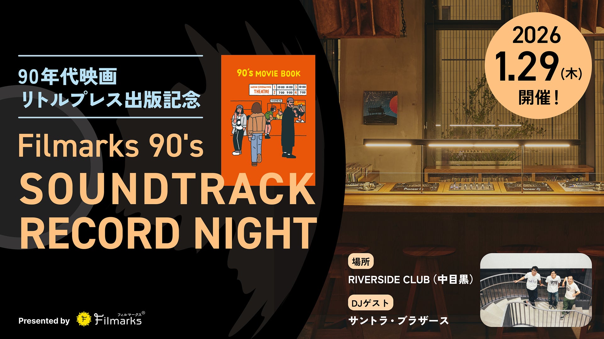 Han Seung Yeon JAPAN OFFICIAL FANCLUB 「fanSY」が2026年1月8日（木）オープン！