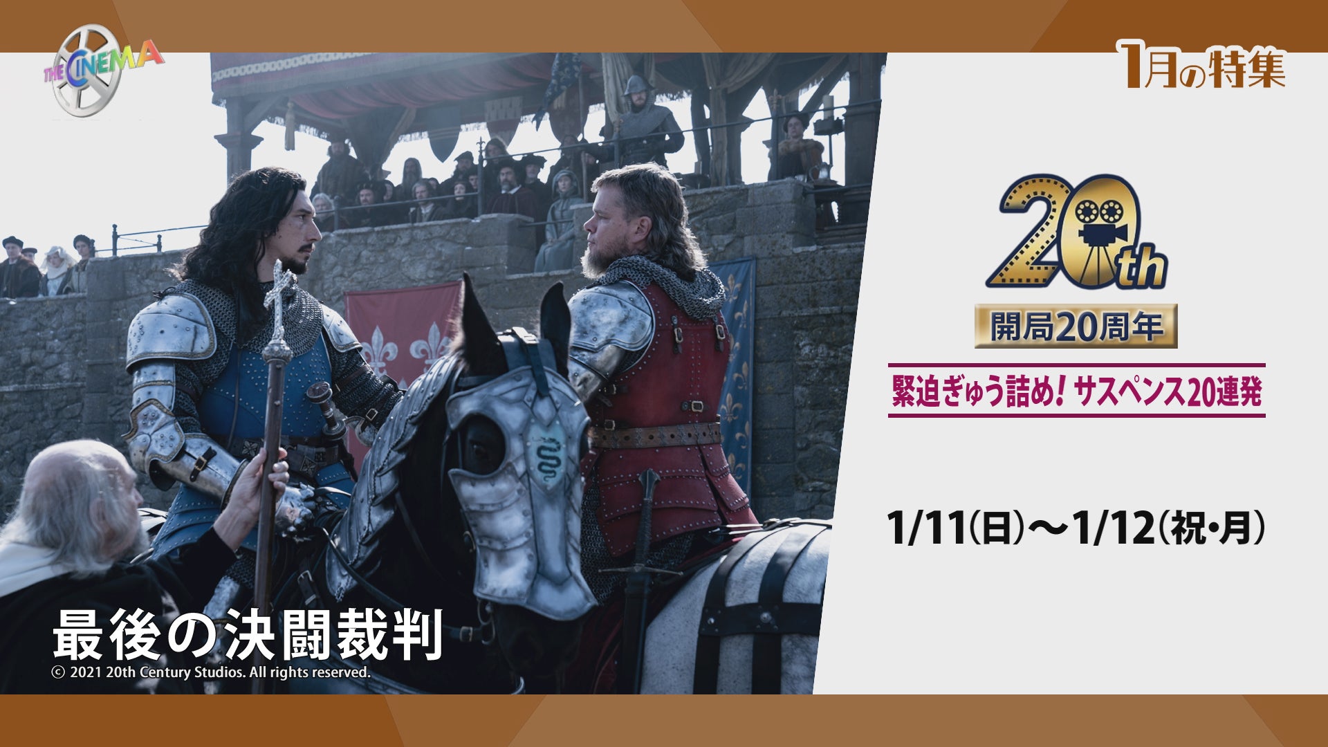 学校制服ブランド「O.C.S.D.」2026年度採用校として新たに4校が決定！採用校数は全国40校へ！