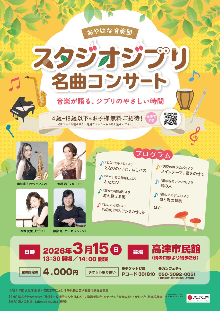 ★商品情報★1月29日(木)〜『大モスラ POP UP STORE』。“守護神モスラ”の魅力を多角的に落とし込んだラインナップが一斉に飛来！祈りか？怒りか？色褪せないその羽ばたきの前にひれ伏せ！