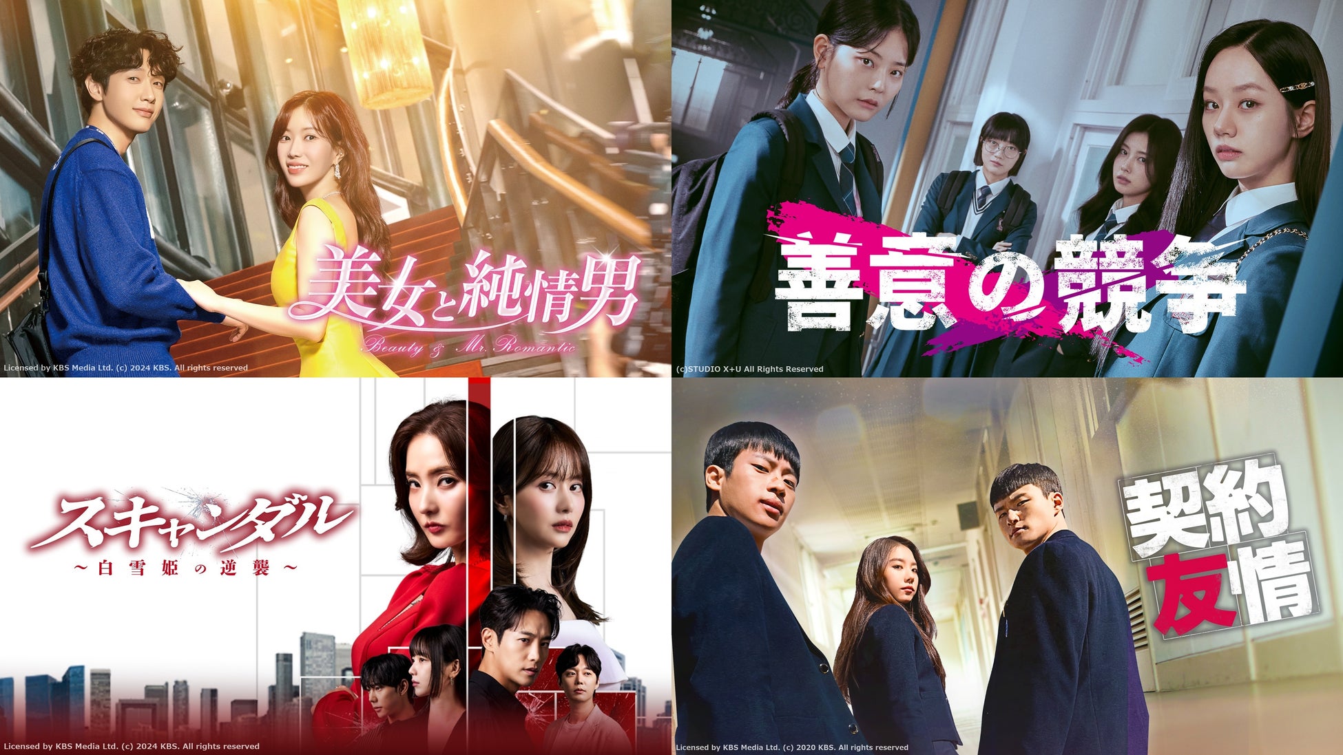 世界で活躍する音楽家・チェリストの佐藤桂菜さんとピアニストの進藤実優さんが愛知県大府市広報大使に就任