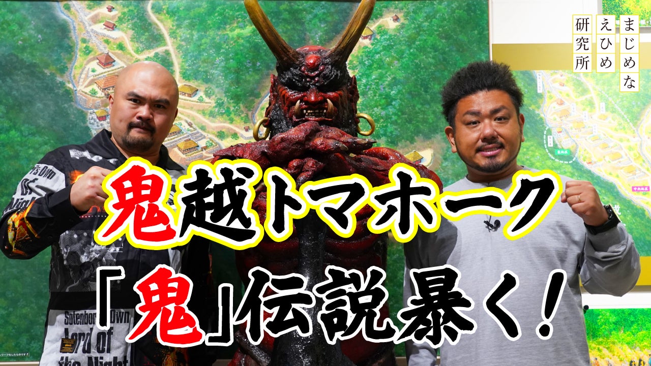 トラジマスターズ2026 トップアスリートが一堂に会し勝負!松坂大輔が杉山愛とチーム結成、上原浩治&岩隈久志、内川聖ーらに挑む!オグシオもゴルフで再結成、元NHK中川安奈アナも注目のファッションで参加