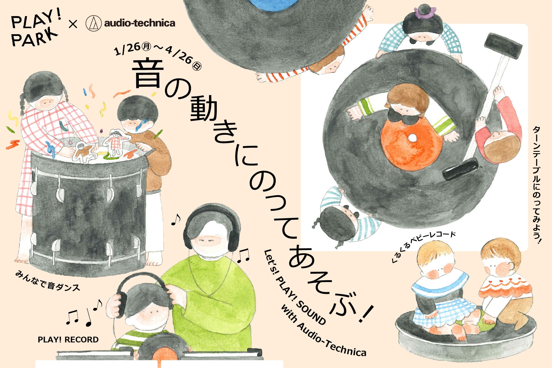 【Photomatic】人気TVアニメ『おそ松さん』とのコラボが決定！全5種の限定フレームが1月14日(水)より登場