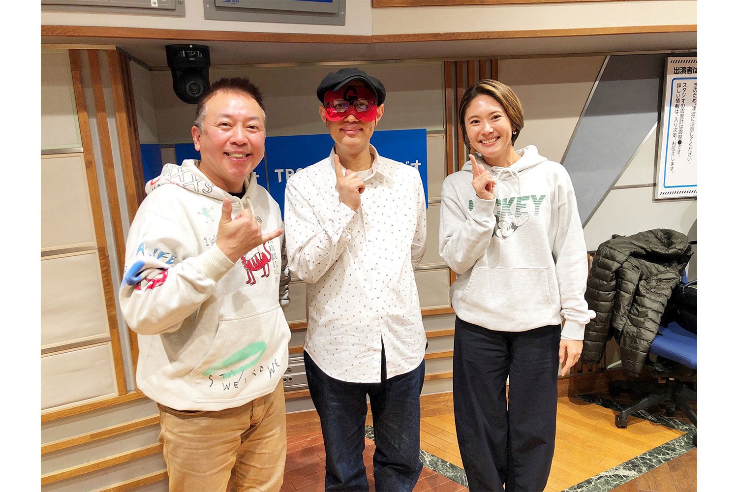 1月はゲッターズ飯田さん登場！これまで無償で8万人以上を占ってきた芸能界最強の占い師が『えがお presents 林家たい平 PLUS ON ACTIVE えがおで元気』で今年を占う。