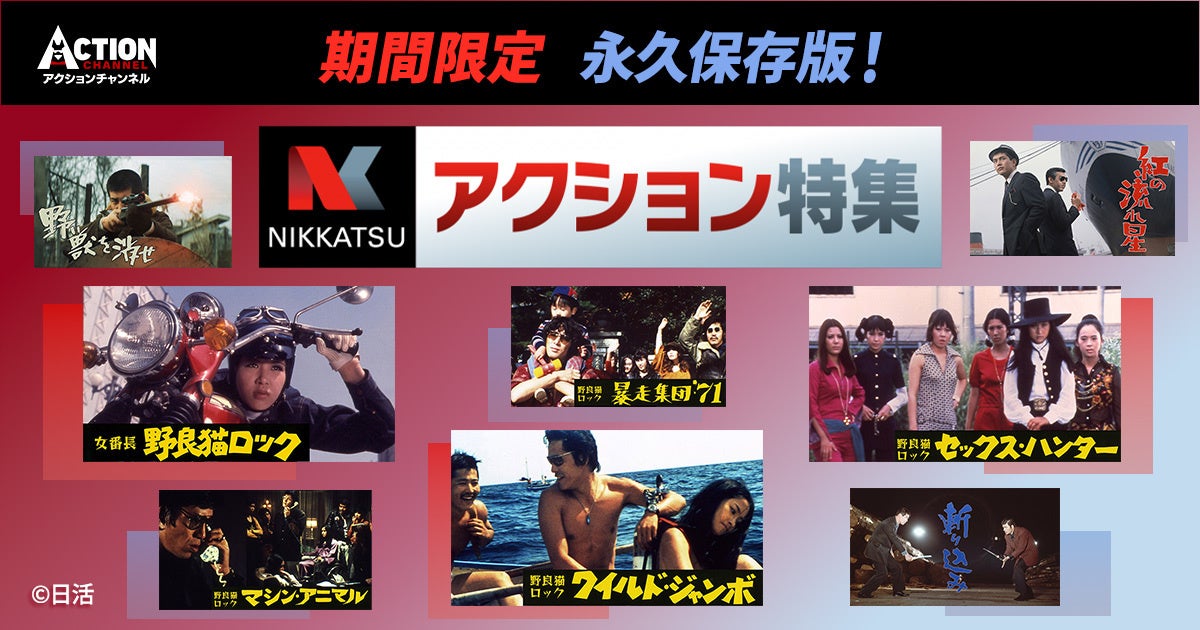 かわにしなつき、ヤマモトショウとのタッグ曲第3弾「いわずきかざる」リリース ミュージックビデオも公開