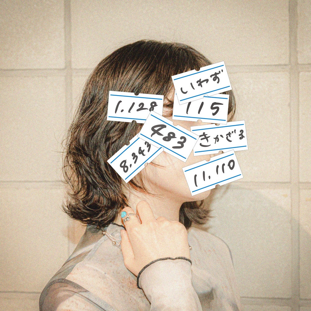 【南座】「劇場版 忍たま乱太郎 ドクタケ忍者隊最強の軍師 シネマコンサートの段 in京都南座」グッズ情報公開！パンフレット販売も決定！