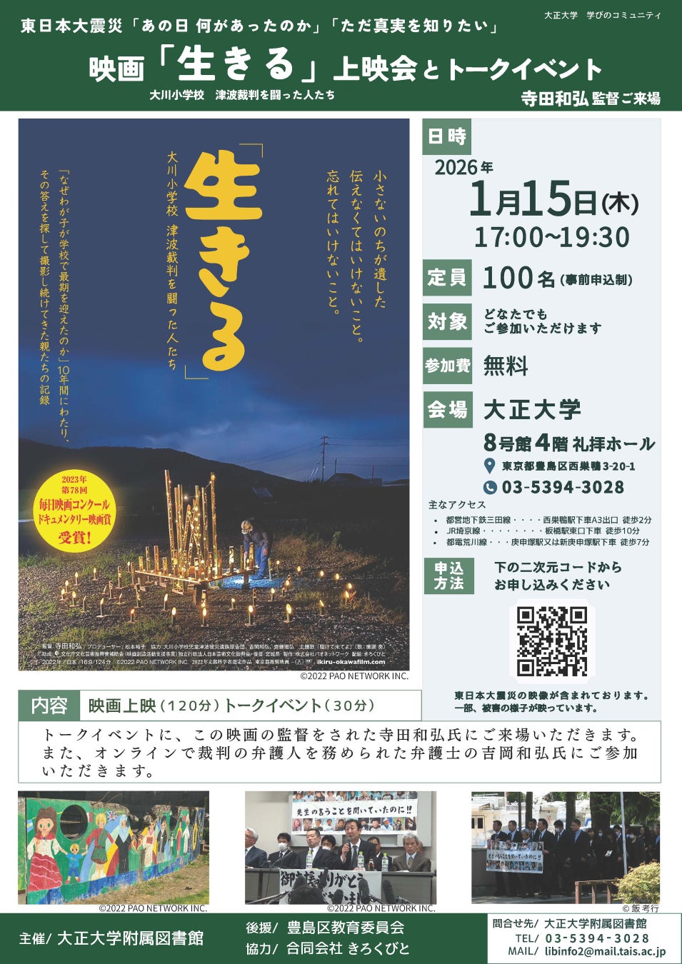 【BE:FIRST振付で1億回再生突破！】日本を代表するダンサーDr.SWAGが新レーベル「Dear.」を設立！そして”Neo Dancer”として音楽活動本格始動！