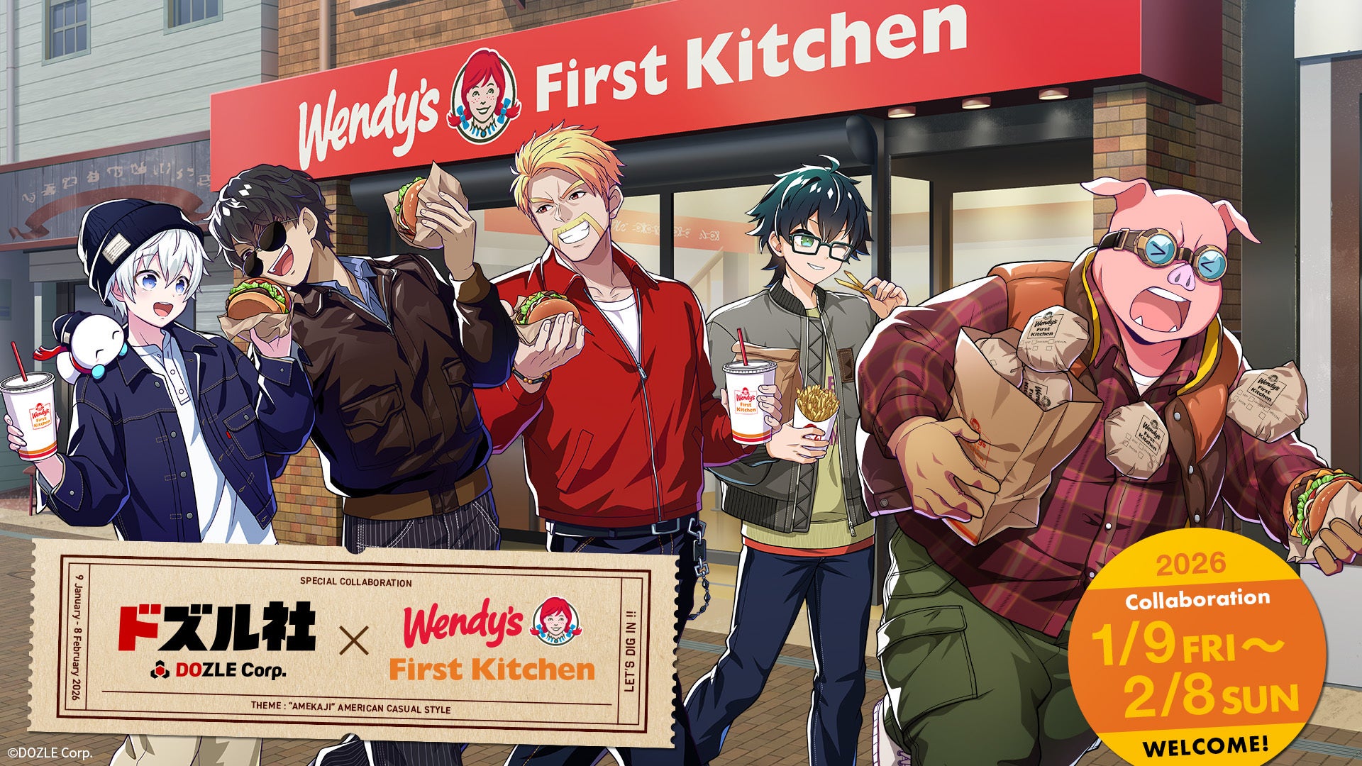 ドズル社×ウェンディーズ・ファーストキッチン 初のコラボキャンペーンを1月9日(金)より開催