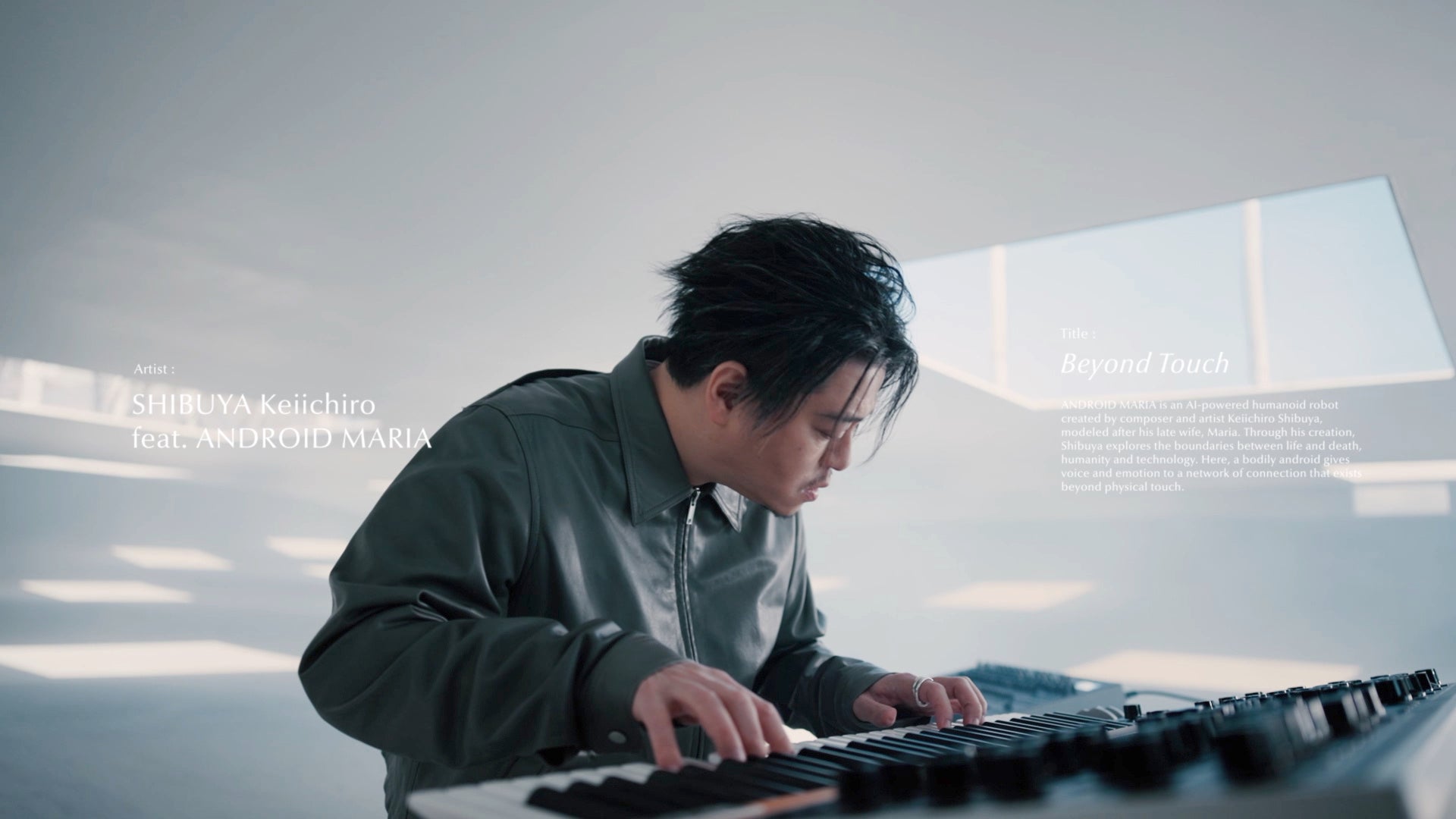 渋谷慶一郎とAI搭載のアンドロイド・マリアが楽曲を書き下ろしTVCMに出演 本日より全国放送開始