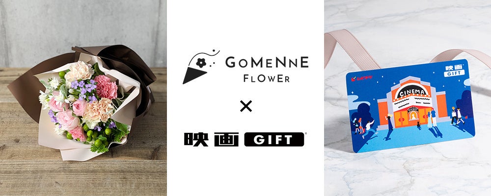 メイクアップクリエイター・ギュテさん監修 ‘‘光・色・体感。すべてを引き上げる唇美容プランパー’’発売開始