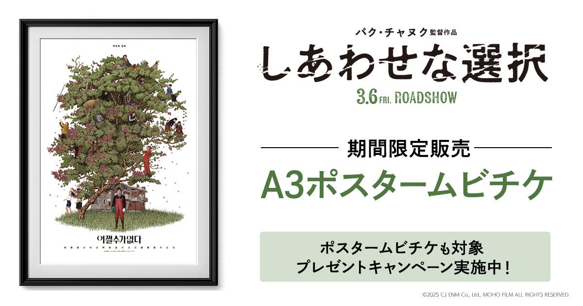 REAL AKIBA BOYZ「RABサウナ部」始動！花景の湯＆HANA・BIYORIで“お風呂×推し”の体験型コラボを開催