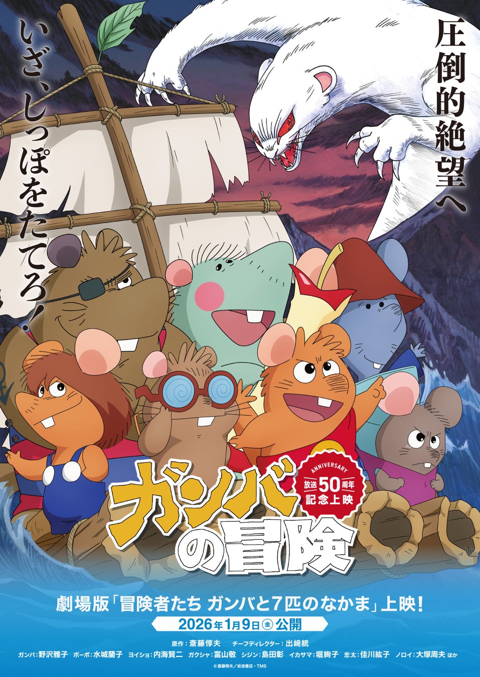 《1月10日(土)よる8：00～ 「BS10プレミアム」でTV初独占放送!》佐藤竹善 Ｙｏｕｒ Ｃｈｒｉｓｔｍａｓ Ｎｉｇｈｔ ２０２５