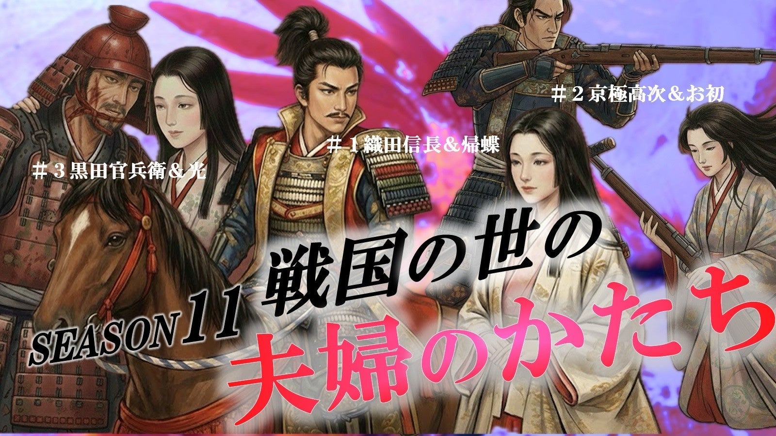 IS:SUEが「Before the PHASE」をテーマにしたプレイリストと、4TH SINGLE「PHASE」を特集する4日間！FM NACK5『ALL The Feels』