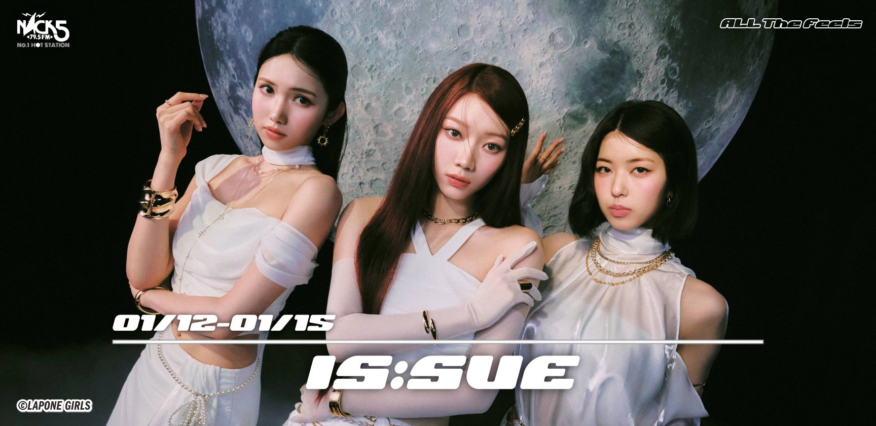 IS:SUEが「Before the PHASE」をテーマにしたプレイリストと、4TH SINGLE「PHASE」を特集する4日間！FM NACK5『ALL The Feels』