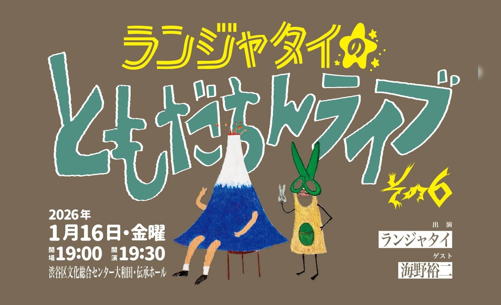 ART FAIR TOKYO20にあわせ映像プログラム「FILMS」を実施。タイトルは「Art and Film? 言葉で定義できない映像の未来」映像表現のエコシステムの強化・向上を目指す。