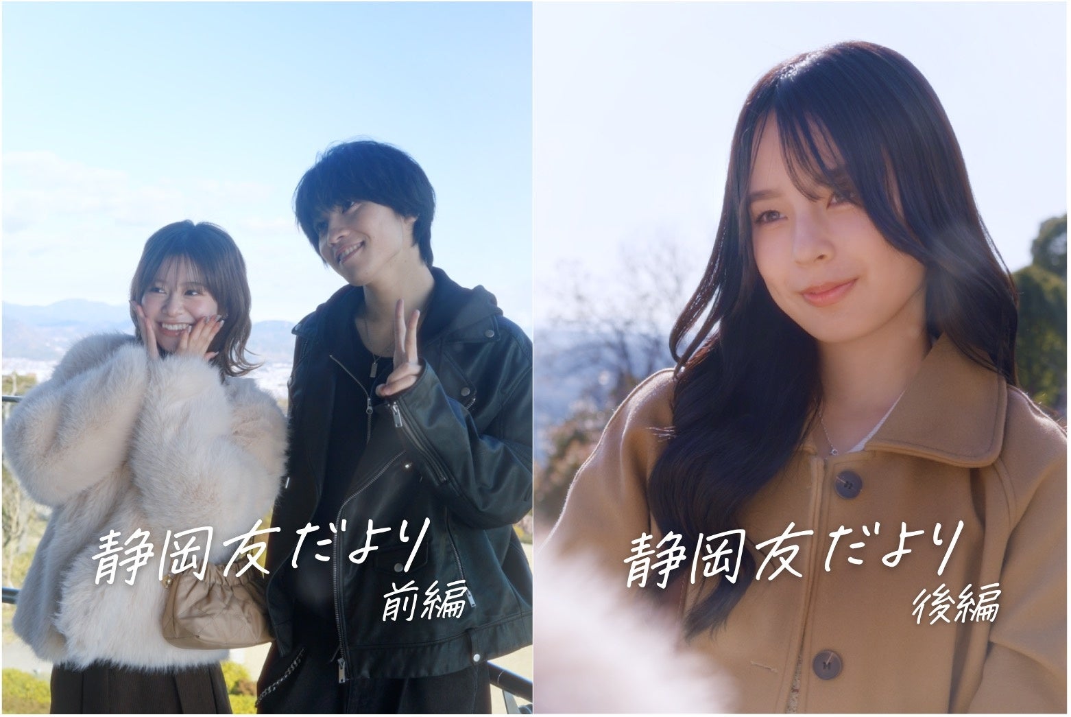 【BS日テレ】世紀の大発見!幻の忍術書「間林清陽」を初公開~「磯田道史の歴史をゆく 忍者の真実2時間SP」~1月14日(水)よる8時放送