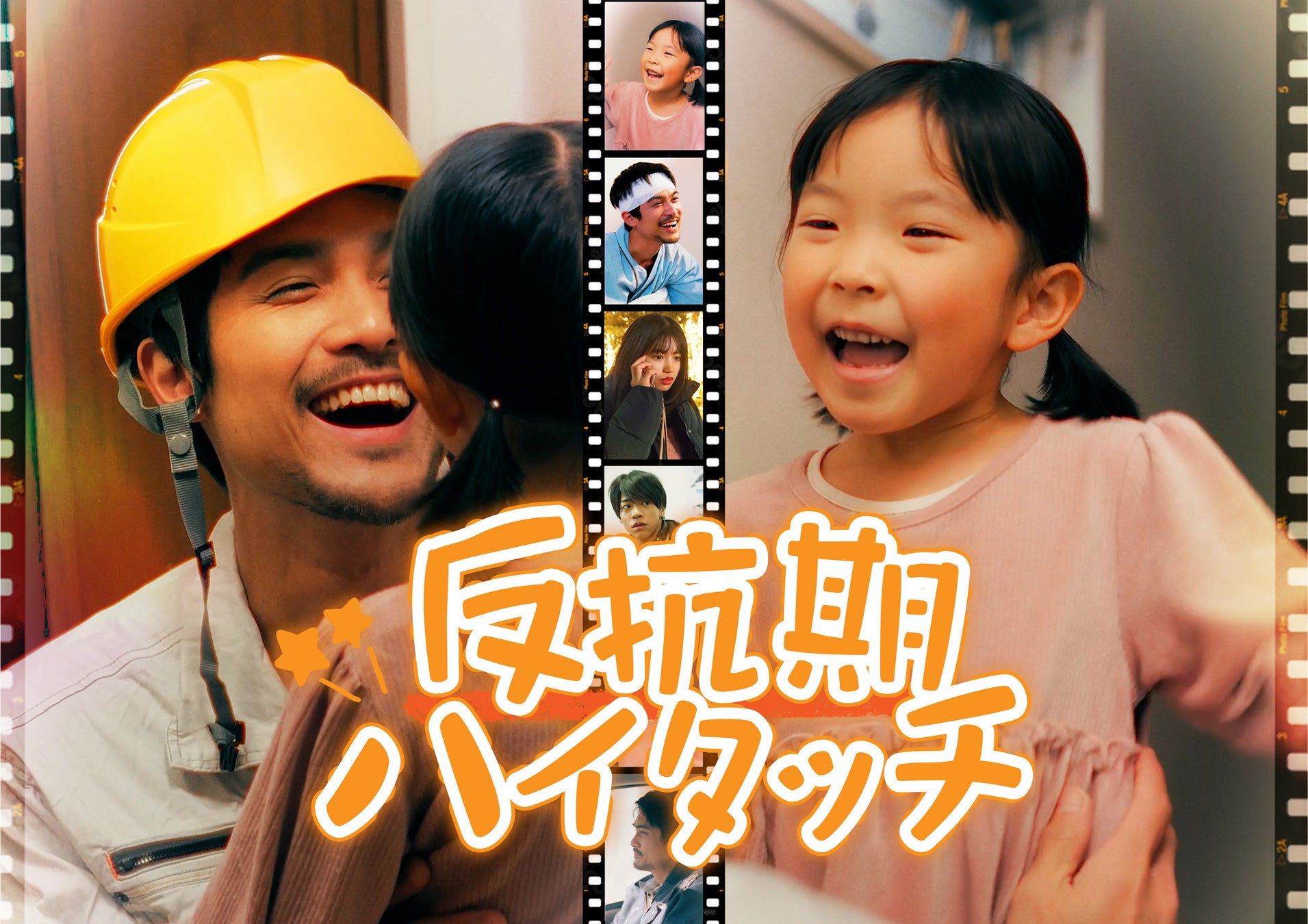 ホラー漫画の鬼才・伊藤潤二の代表作「富江」が朗読劇に 開幕を目前に熱気の高まる稽古場より稽古場&座談会レポートが到着