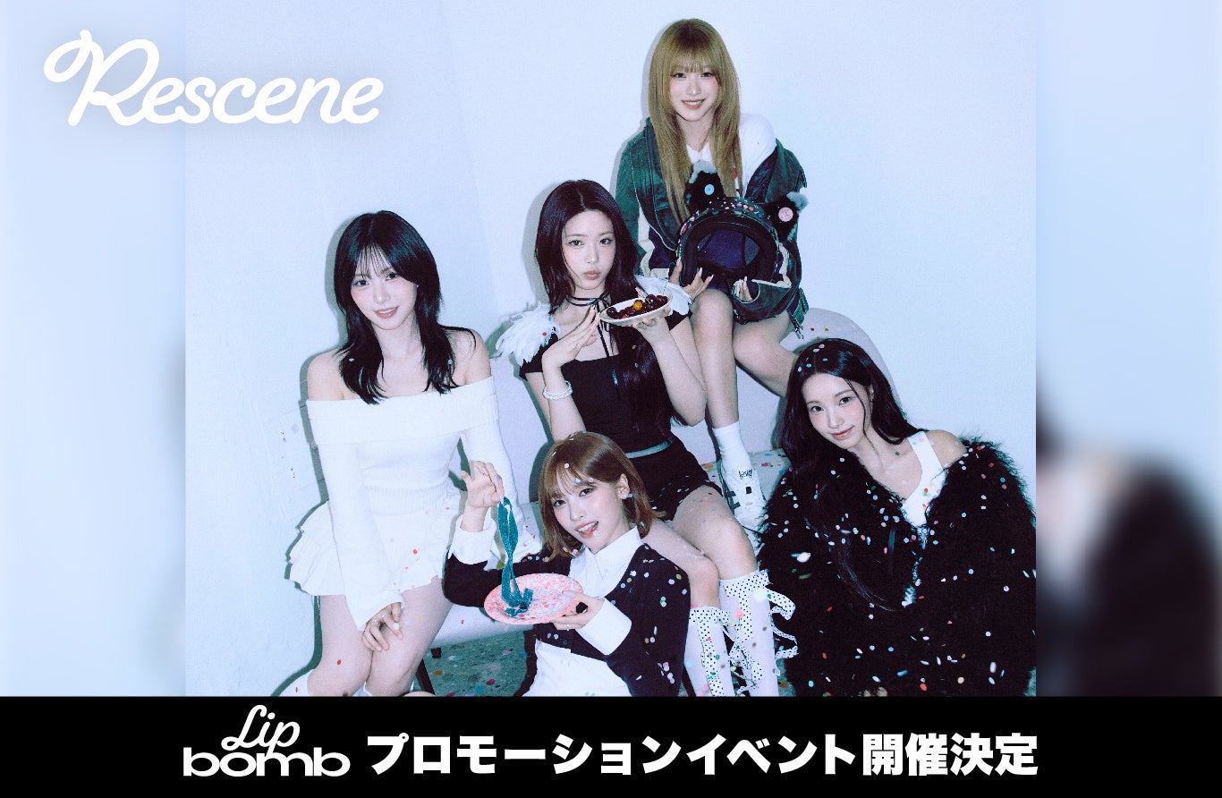 香り立つ音楽世界へーー 5人組ガールズグループ“RESCENE”が来日プロモーションイベントを開催