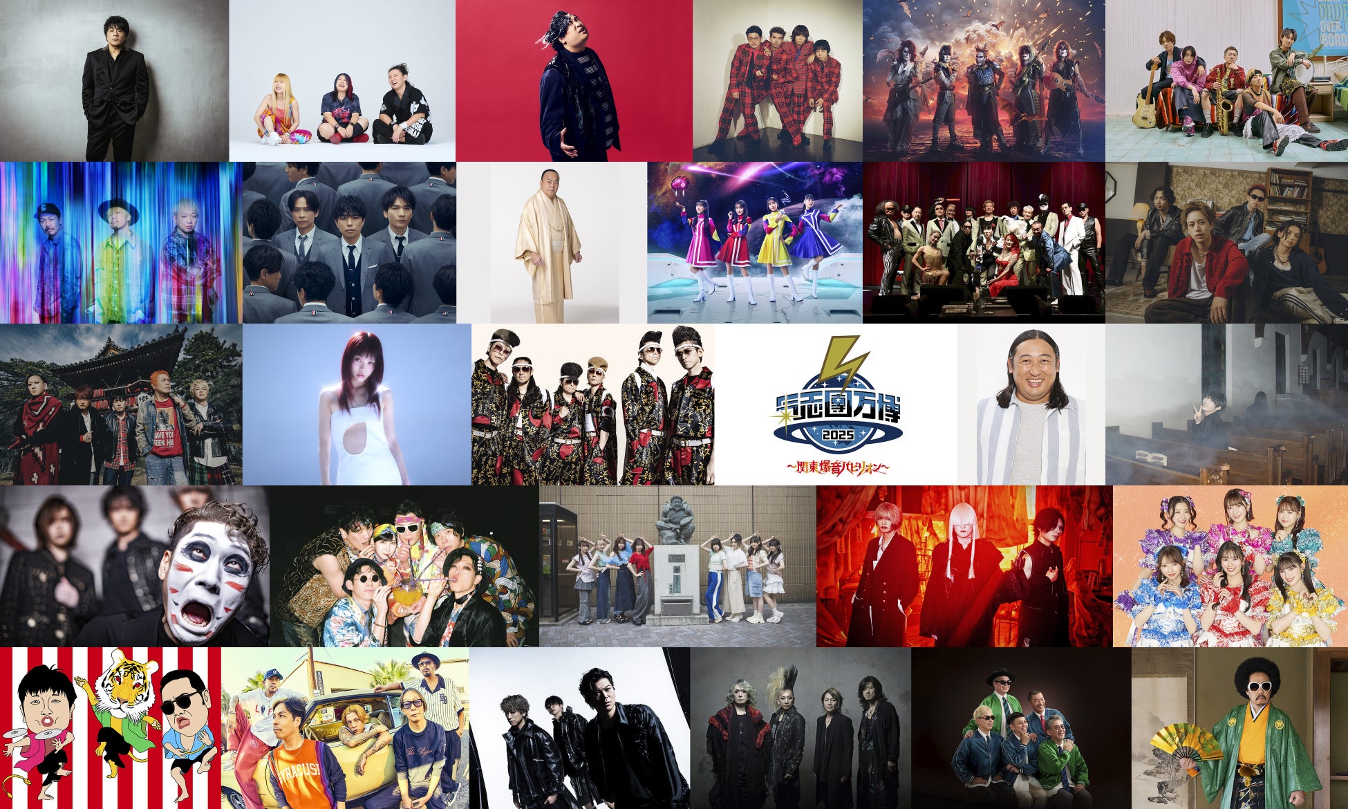 布袋寅泰の45周年＆バースデースペシャルライブをU-NEXTにて独占ライブ配信決定！