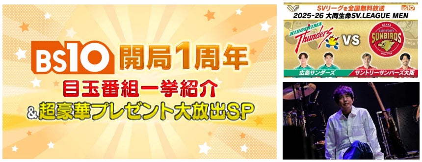 初音ミクが歌う「SNOW MIKU 2026」テーマソング(音楽・映像:いよわ)のMVを公開! ショート動画の投稿キャンペーンも実施決定!