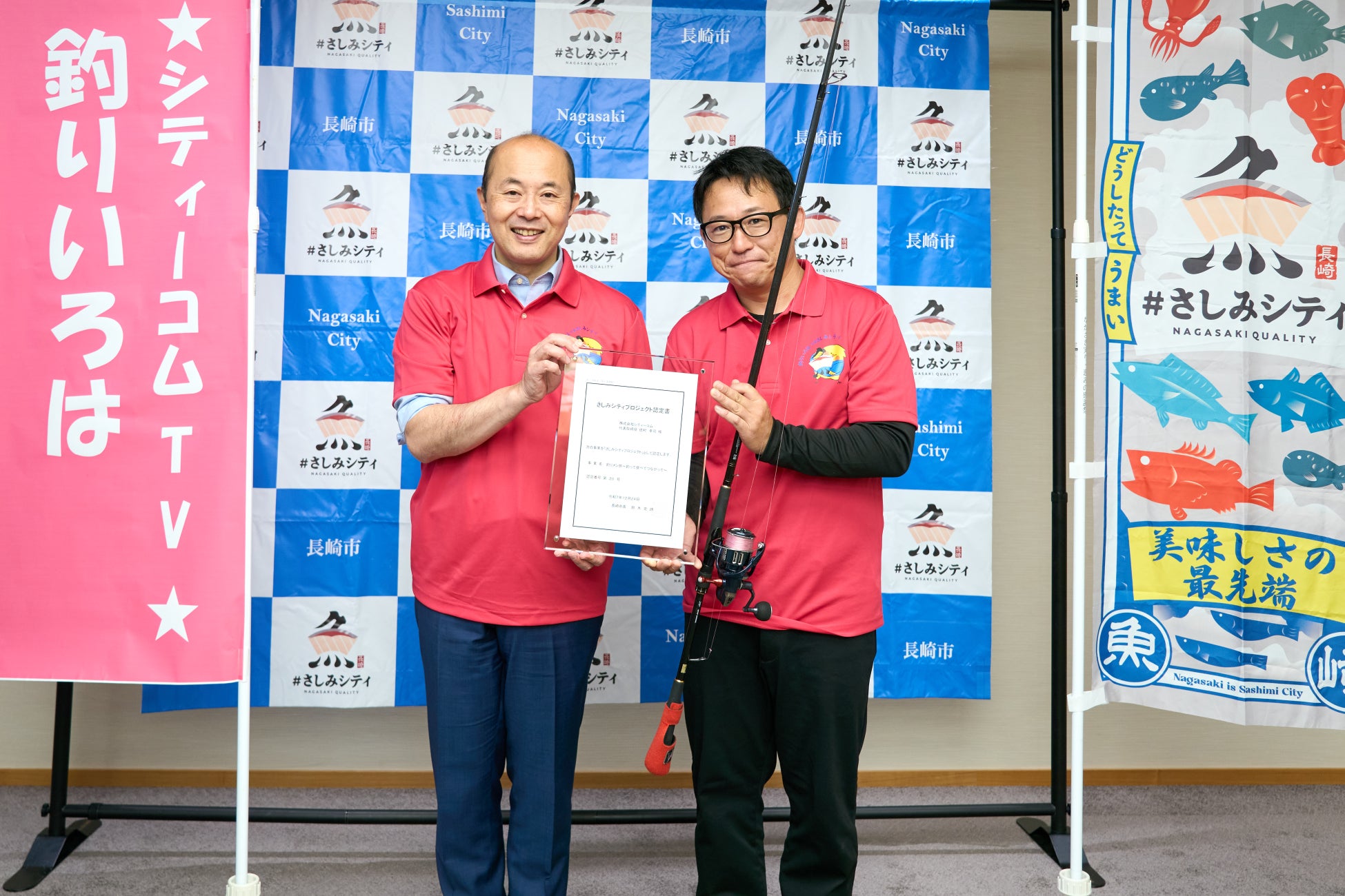 総再生数5.8億回のYouTuber「釣りいろは」が長崎の魚を救う!長崎市が推進している『さしみシティプロジェクト』認定されました!