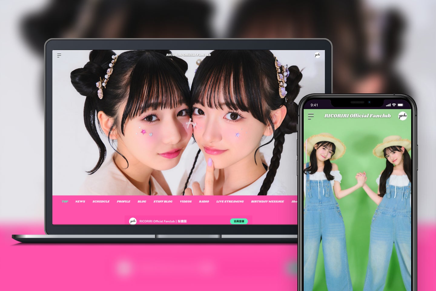 「Bitfan」にて、ティーンファッション誌「nicola」発アイドルユニット・リコリリのオフィシャルファンクラブをオープン！