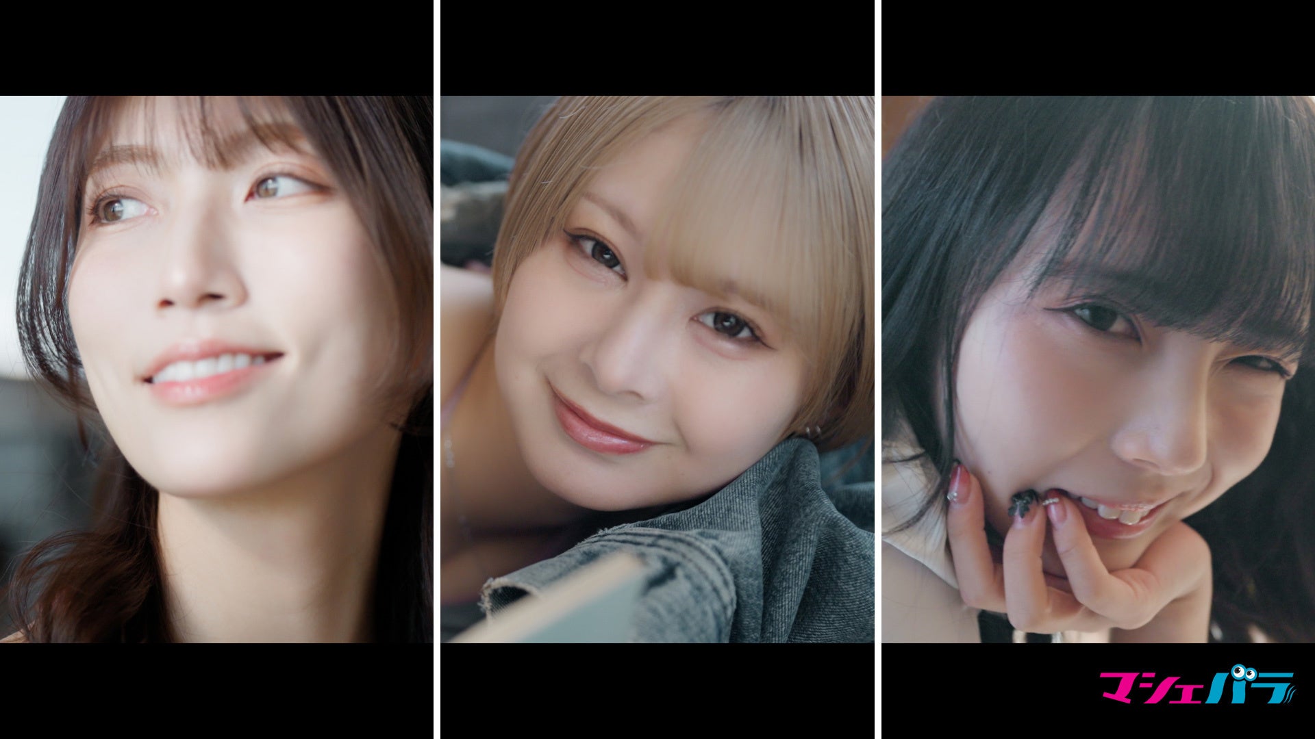 【動画】三上ひびき、板野優花、大森舞美が出演するムービーを公開