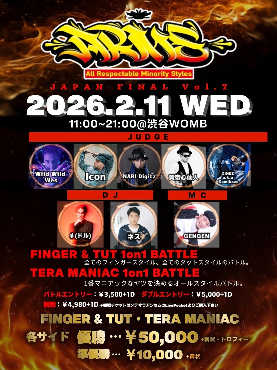 「ARMS JAPAN FINAL Vol.7」当日予選エントリー受付中！アメリカから審査員も招聘し、METEORA ANTHEM FES vol.3と共催にて2月11日開催！