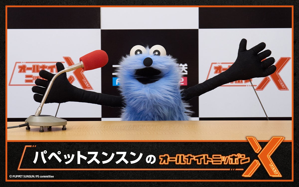 「見るなら、アニメフェスタ♡」アニメ見放題サービスAnimeFestaの新CMに出演した清水あいりさんから収録語のインタビューコメントが到着！