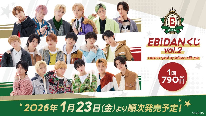 博報堂と博報堂ＤＹミュージック＆ピクチャーズ、 日本発エンタテインメントコンテンツのファンダム拡大を支援する グローバルチーム「FANFARE（ファンファーレ）」を始動