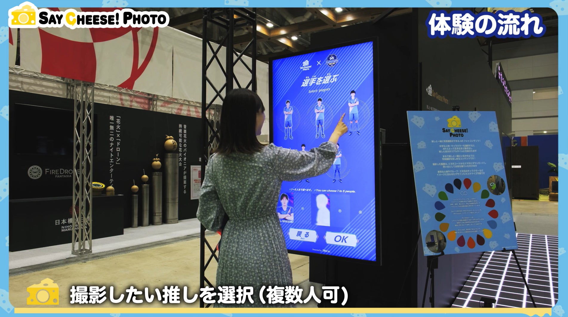 韓国俳優ユン・サンヒョン 2026年最初の来日公演 一般チケット先着販売スタート!