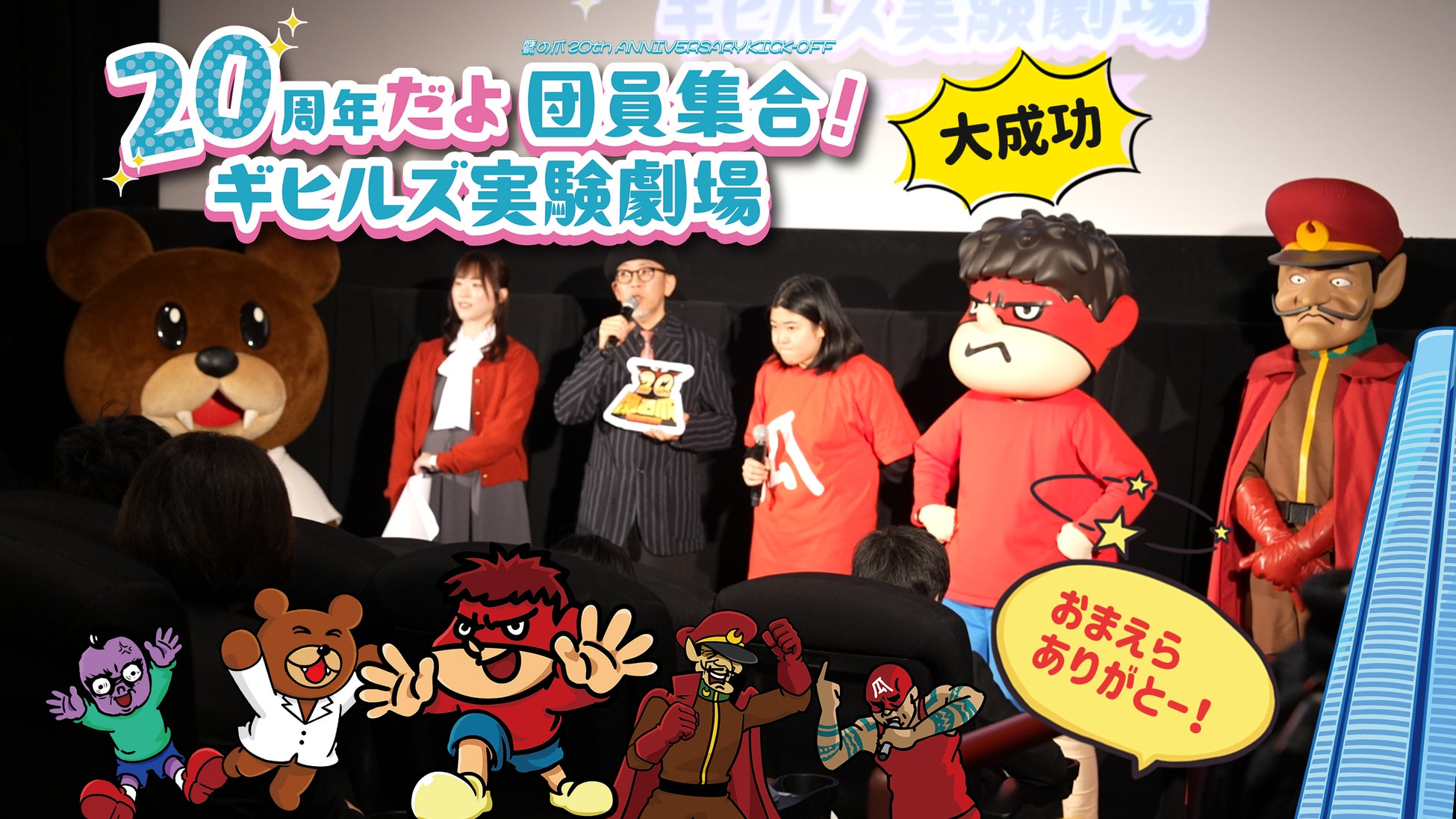 【京都・出町柳】芸術と福祉が循環するインクルーシブな創造拠点「ANONYM」2026年3月オープン。総額680万円超の支援を集め、京響メンバーらによる記念公演を開催