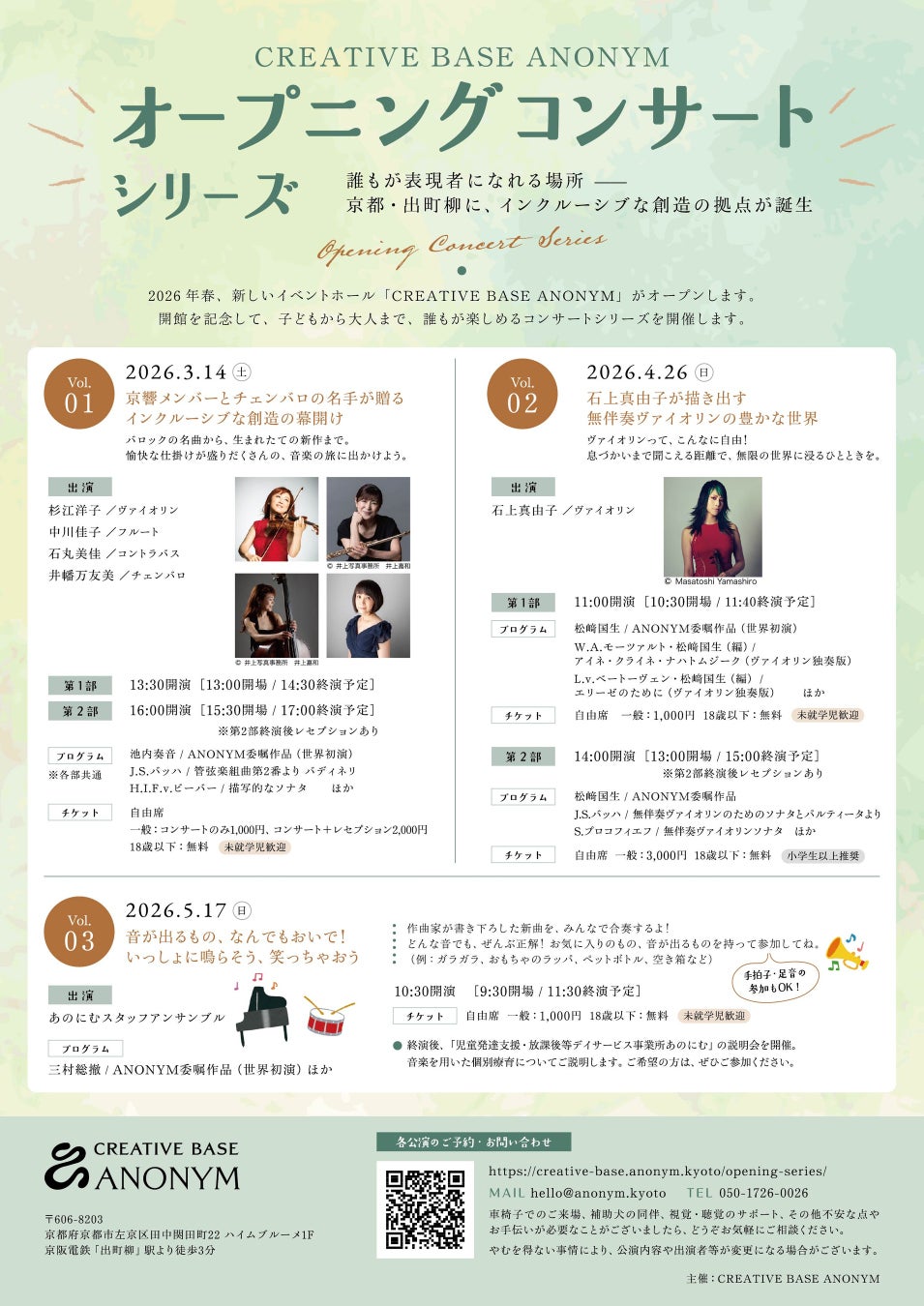 2026シーズンは２つのキャンペーンでお得にスタート！スカパー! プロ野球セット 『初めて早割キャンペーン』『U30初めて割キャンペーン』