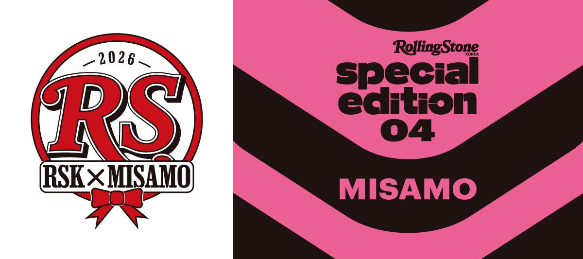 Rolling Stone Korea×MISAMO スペシャル第4号の販売が決定！