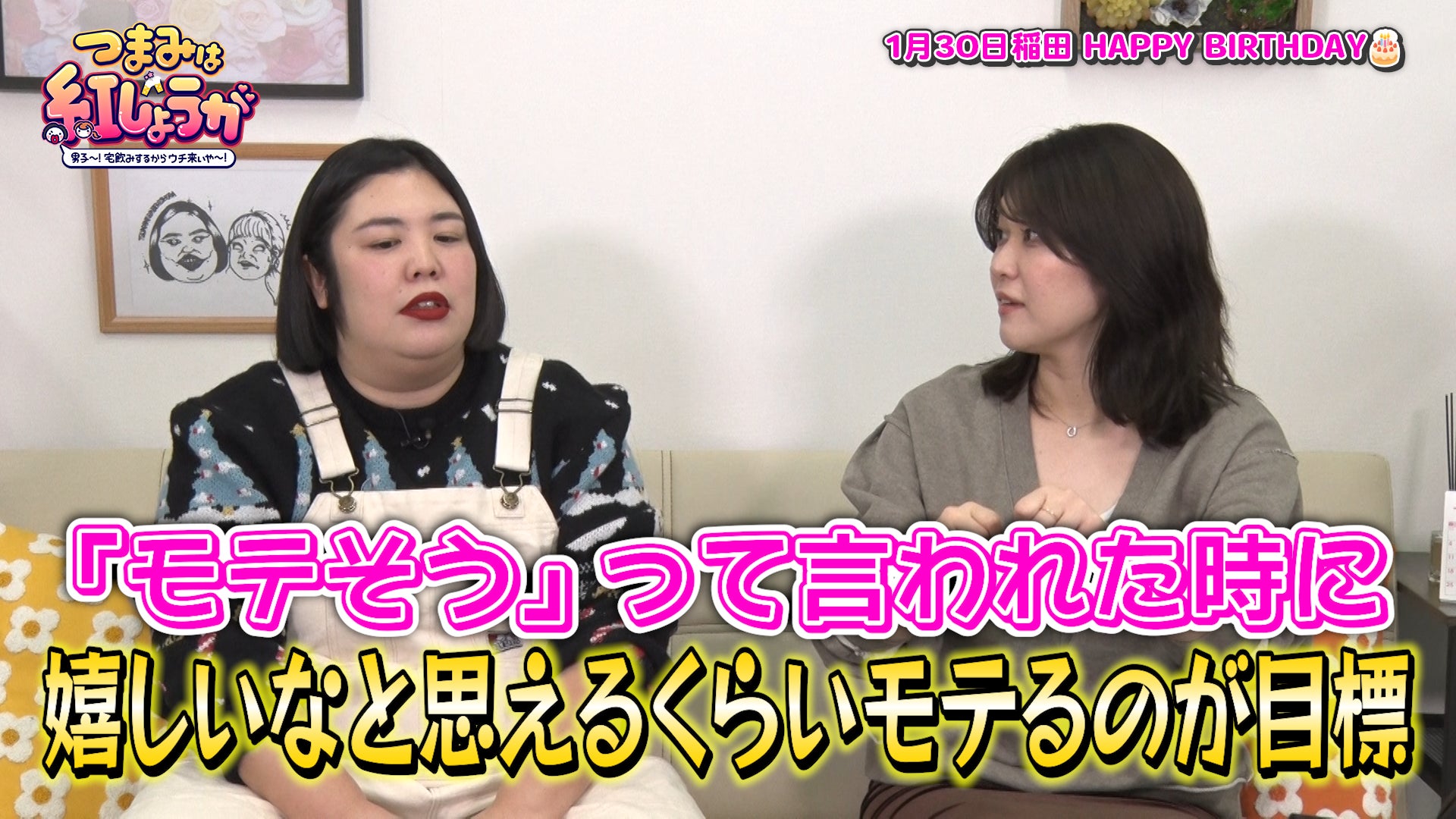 日本一昭和歌謡を愛する男、タブレット純がシティポップの元祖・丸山圭子を迎えて贈るトーク＆ライブ！