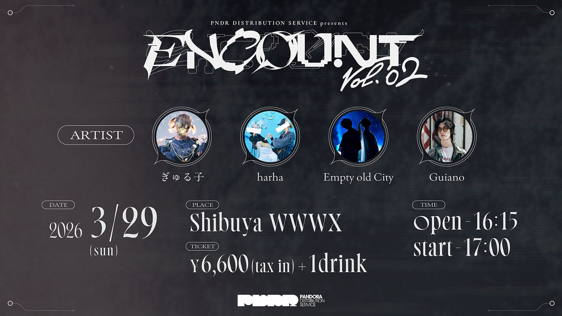Guiano・harha・Empty old City・ぎゅる子が出演！前回即完売のライブイベント「ENCOUNT」第2弾が、3月29日(日)に渋谷WWWXで開催決定