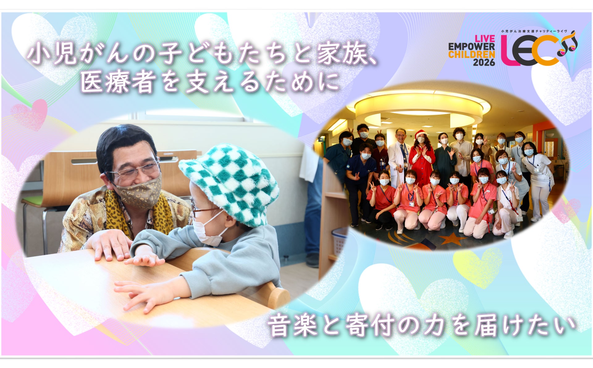 【実話に基づく縦型ショートドラマ】マッチングアプリでの実体験――『激愛ハードモード〜マッチングの彼は既婚者でした〜』公開中