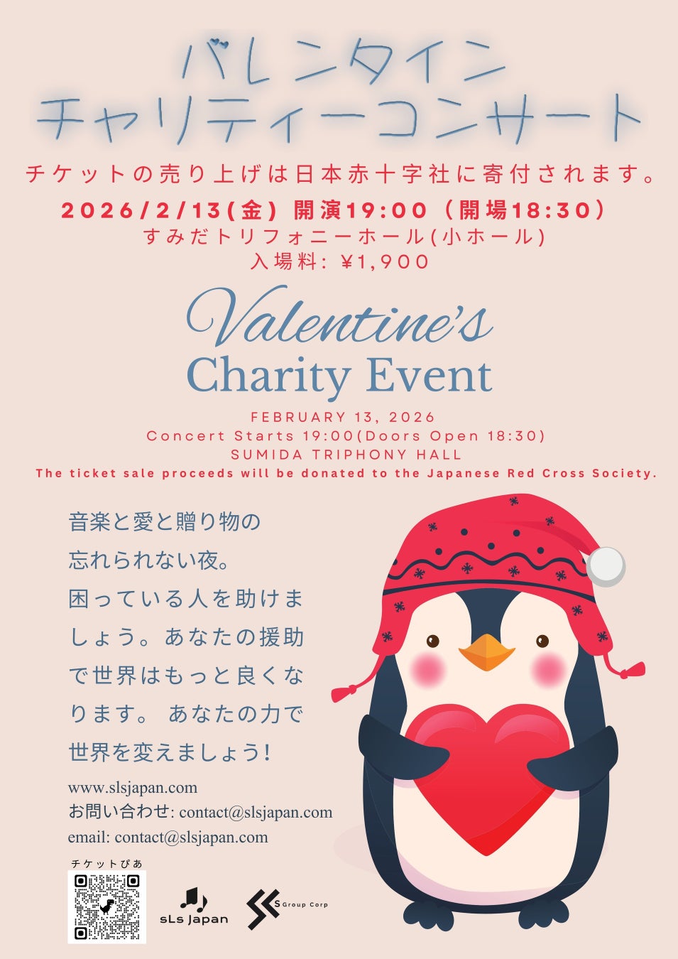 ダンス公演と音楽ライブの「ボーダー」を取り払う　A.P.I.新作パフォーマンス『decr.』　1月14日（水）チケット発売開始