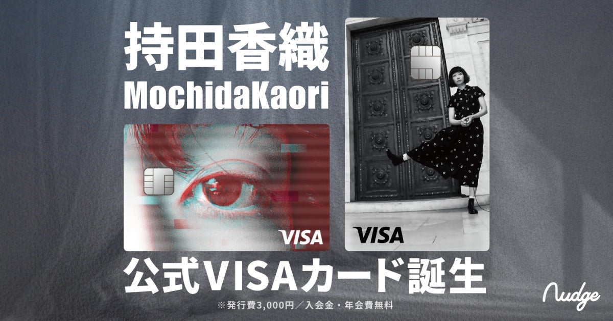 XGが「NO MUSIC, NO LIFE.」ポスターに初登場