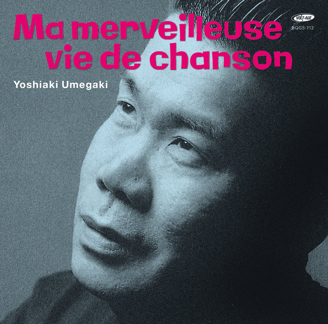 梅垣義明（ワハハ本舗）芸能生活42年目にして、初のフル・アルバム「素晴らしき哉、我がシャンソン人生」をリリース！