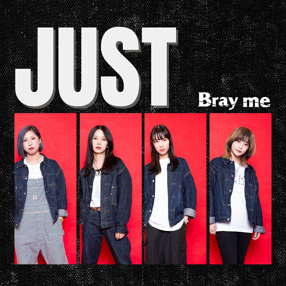 ロックバンドBray me、1/7リリースの2ndフルアルバム『JUST』から、疾走感あふれるリード曲「PLAY」のMVを公開！