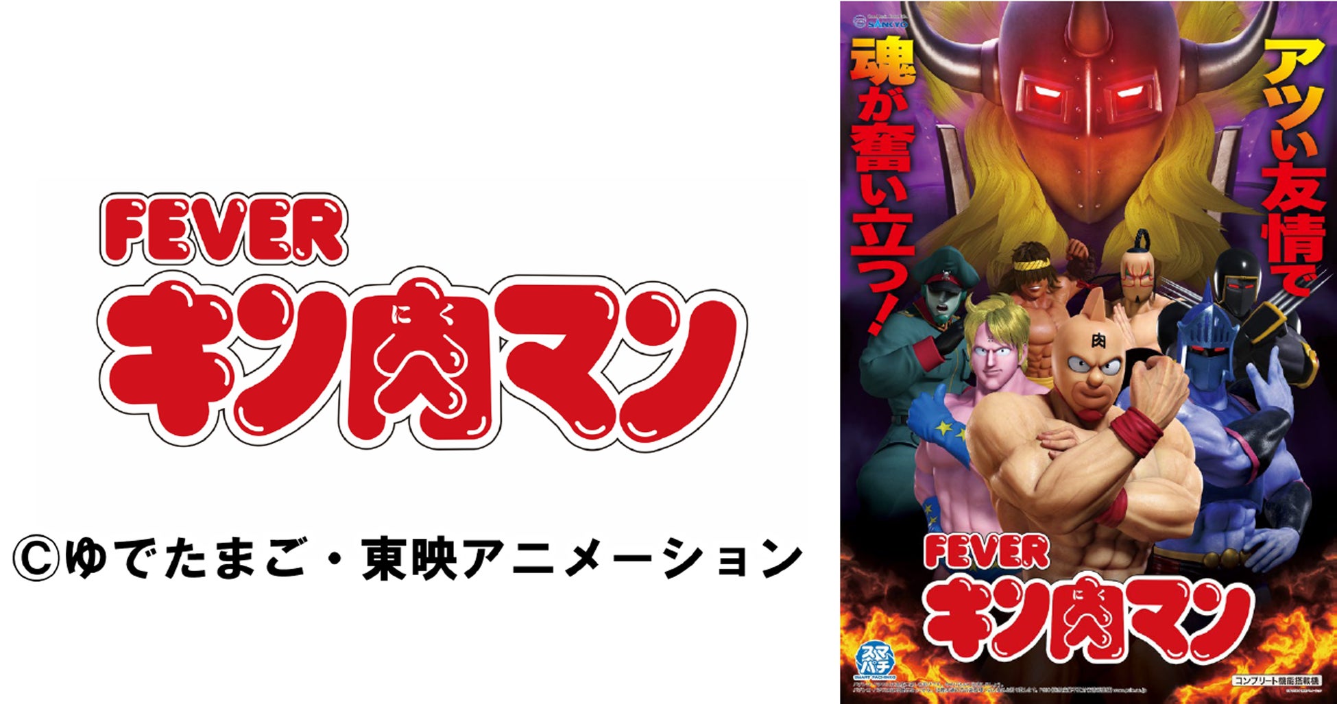 池上敏 遺作の初演決定！ソプラノ吉府充希子＆フルート吉岡次郎＆ギター日渡奈那が共演