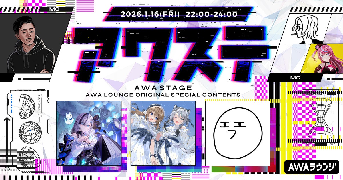 好評につき第2弾開催決定!「TSK神話塾」愉快にひも解く『古事記』~アマテラス大神の天の岩屋ごもり~