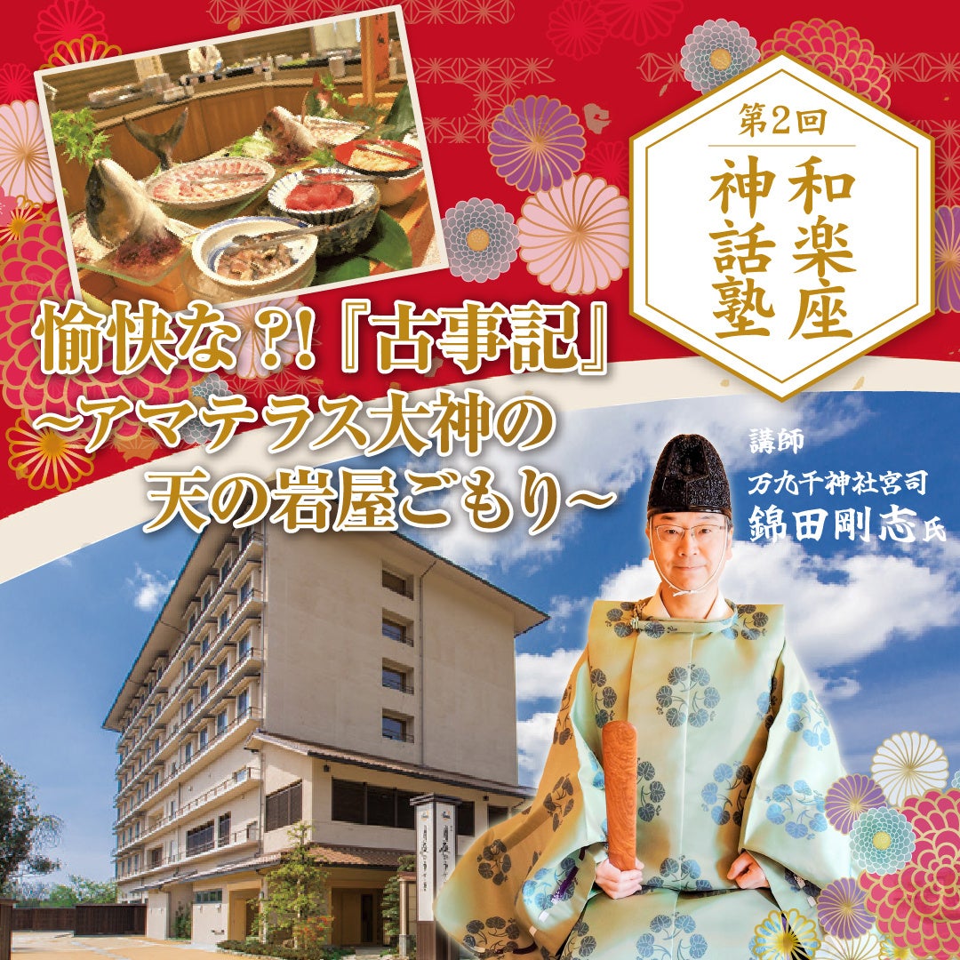 4歳～18歳以下は無料ご招待！　プレアデス国際音楽コンクール審査員によるオープニングコンサート川崎で開催