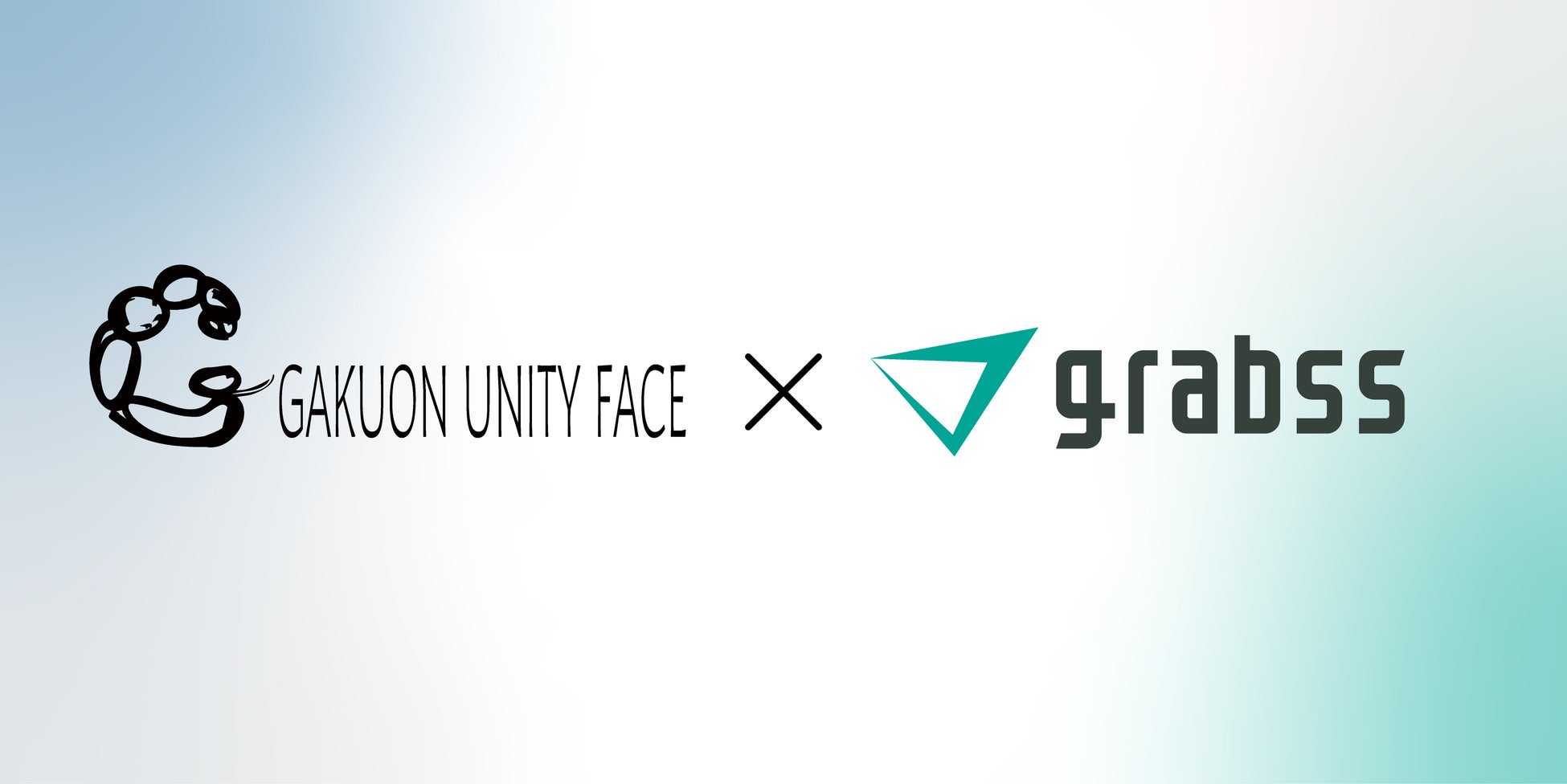 grabss、GAKUON ユニティ・フェイスと業務提携