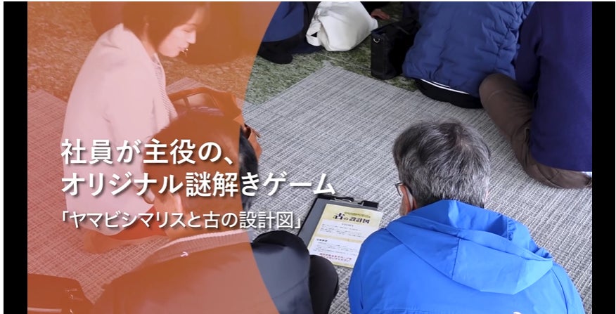 企業・自治体の課題を解決する“体験×イベントDX”が集結