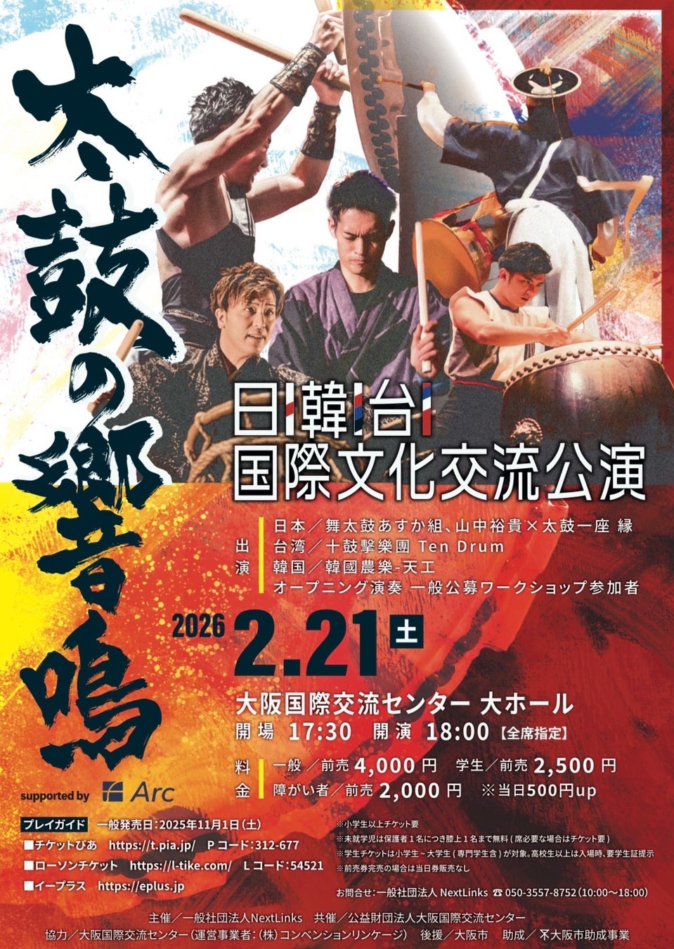 ホロライブ3期生×元町ドリアコラボイベント　POPUPショップ開催決定！！