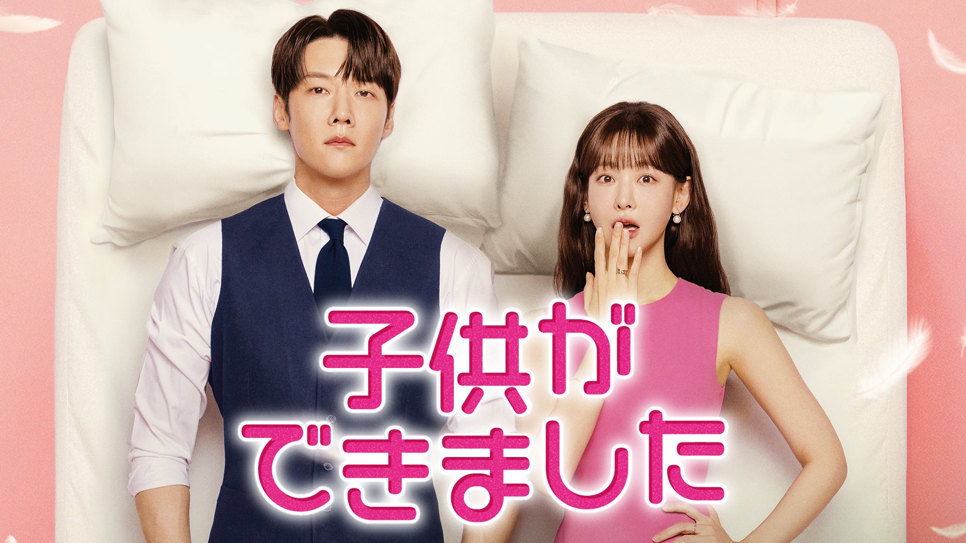 SWEET STEADY、3月25日に3rdシングルCD発売決定！ 収録曲より「カワイイコレクション」のライブ映像を公開