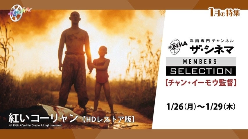 【九州初出店】世界のポップカルチャーをリードするポップトイ ブランド「POP MART」が福岡PARCOに1月31日(土)NEW OPEN！